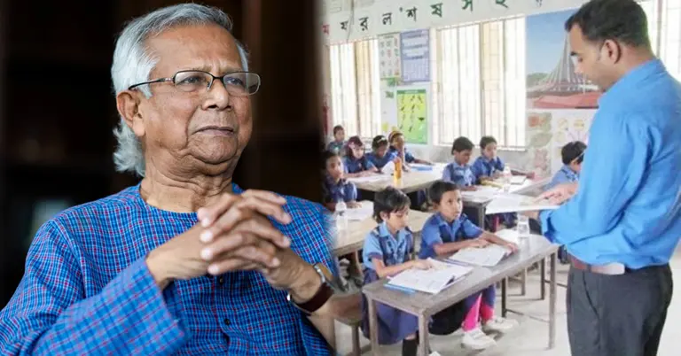 প্রাথমিকে ৩২ হাজার শূন্য পদে প্রধান শিক্ষক নিয়োগের নির্দেশ প্রধান উপদেষ্টার